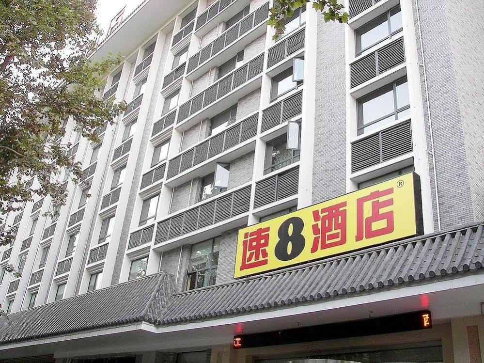 Super 8 Hotel Xian Da Yan Ta Exterior photo